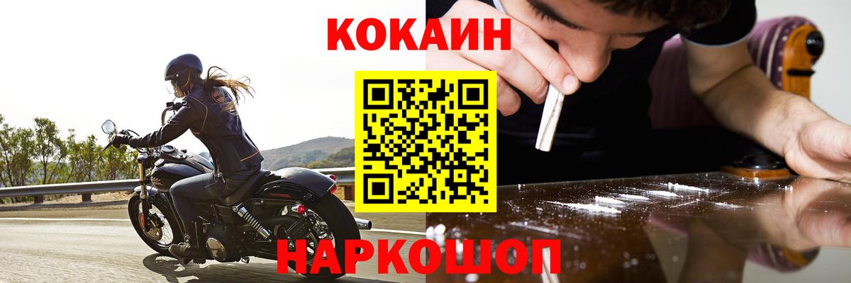 COCAIN 98%  COCAIN  Чайковский  Вход с VPN 