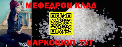 скорость Рыбинск