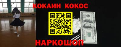 COCAINE Рязань