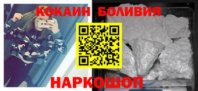 скорость Рыбинск