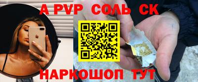 прущие крисы Рузаевка