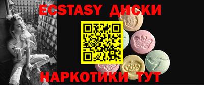 скорость Рыбинск