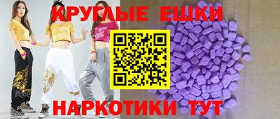 прущие крисы Рузаевка