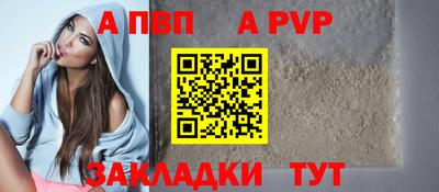 прущие крисы Рузаевка
