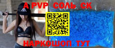 прущие крисы Рузаевка