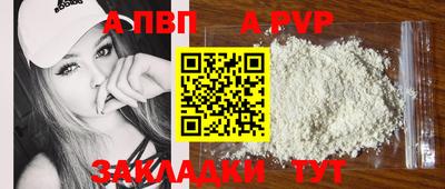 COCAINE Рязань