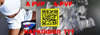 прущие крисы Рузаевка