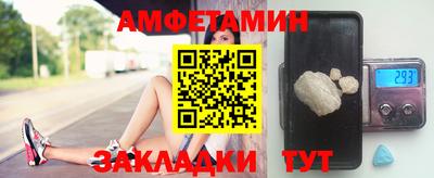 прущие крисы Рузаевка