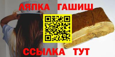 прущие крисы Рузаевка