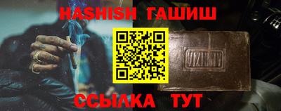 прущие крисы Рузаевка