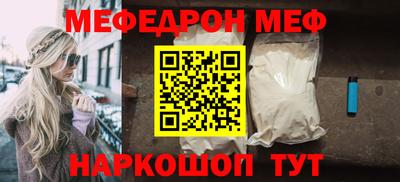 прущие крисы Рузаевка