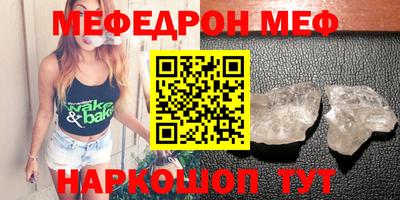 прущие крисы Рузаевка