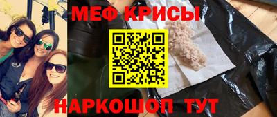 прущие крисы Рузаевка
