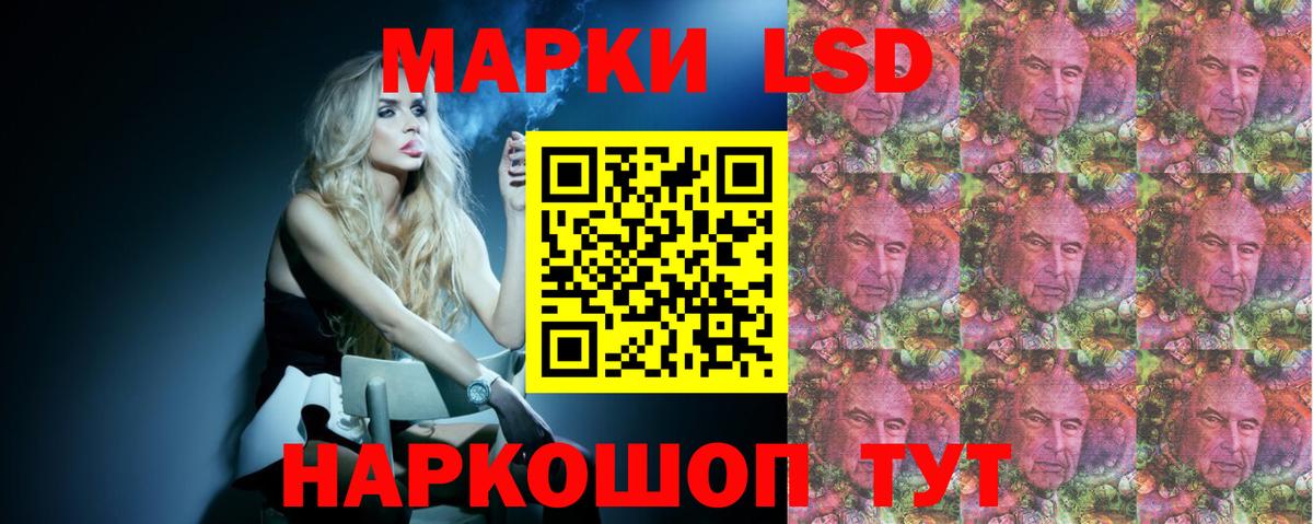 ЛСД экстази кислота  LSD-25 экстази  LSD-25 экстази кислота  Чайковский  Вход с VPN 