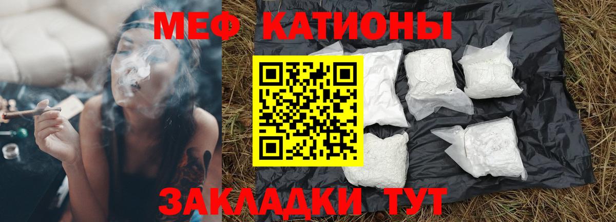 МЕФ  Чайковский