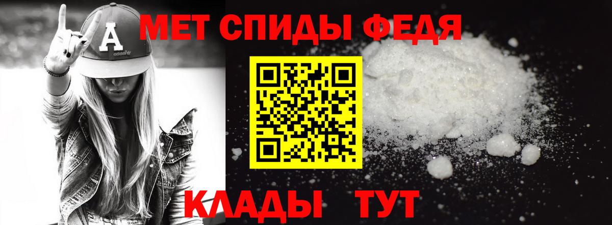 Чайковский  Первитин винт  Вход с VPN 