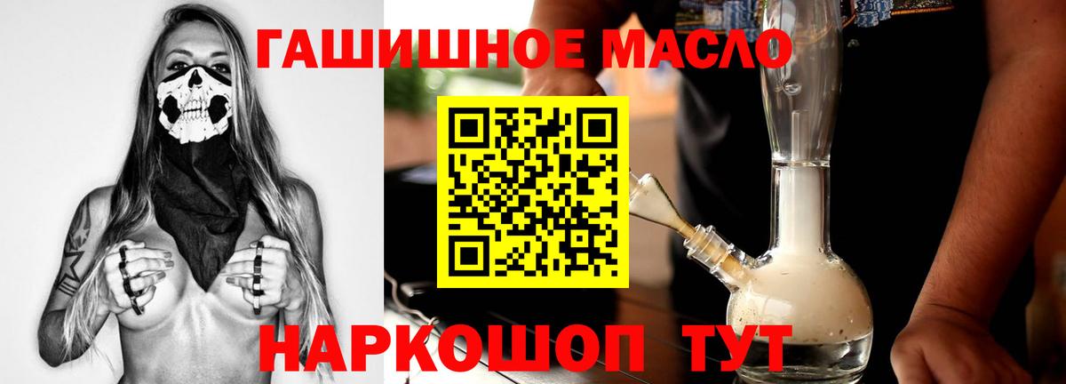   рабочий сайт  Дистиллят ТГК Wax  Вход с VPN  Дистиллят ТГК концентрат  Чайковский 