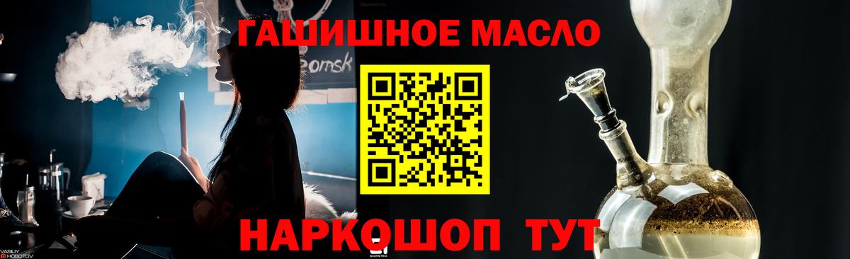 ТГК концентрат Чайковский