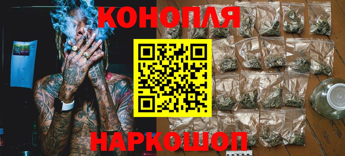 Канабис семена Чайковский