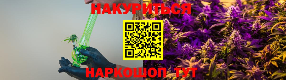 Бошки марихуана семена  Вход с VPN  Чайковский  МАРИХУАНА семена  Бошки Шишки MAZAR 